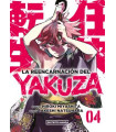 LA REENCARNACIÓN DEL YAKUZA 4