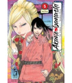 AKANE BANASHI Nº 05