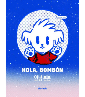 HOLA, BOMBON
