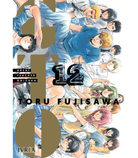 GTO GREAT TEACHER ONIZUKA 12