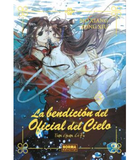 LA BENDICION DEL OFICIAL DEL CIELO 03. ED. ESPECIAL