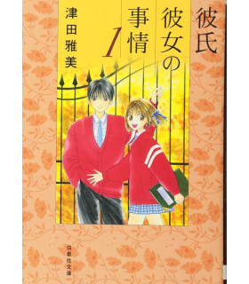 PACK KARE KANO 1 + KARE KANO 2