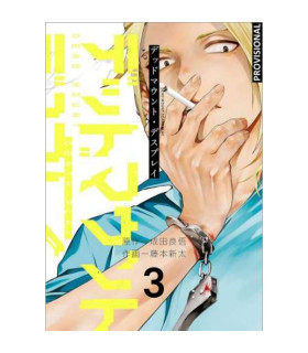 DEAD MOUNT DEATH PLAY 3