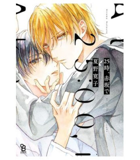 A LAS 25:00 EN AKASAKA N.01