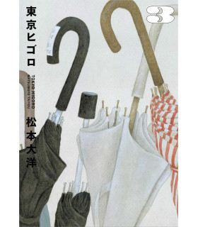 TOKIO DÍA A DÍA 03