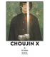 CHOUJIN X 08