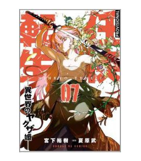 LA REENCARNACIÓN DEL YAKUZA 7