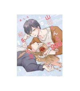 MI AMOR POR YAMADA ESTÁ AL NV. 999 3