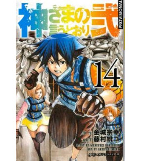 AS THE GODS WILL: LA SECUELA 7