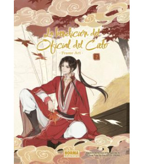 LA BENDICIÓN DEL OFICIAL DEL CIELO FRAME ART 02