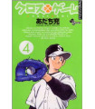 CROSS GAME 04
