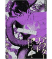 AFTER GOD 03