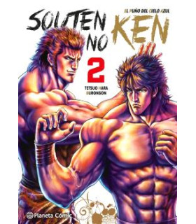 EL PUÑO DEL CIELO AZUL (SOUTEN NO KEN) Nº 02/14