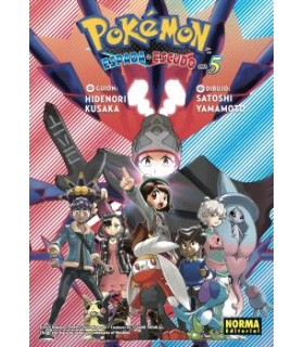 POKEMON ESPADA Y ESCUDO 05