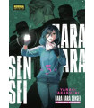 HARAHARA SENSEI 03