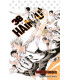 HAIKYû!! Nº 38/45