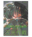 TIERRA QUEMADA