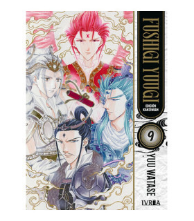 FUSHIGI YUUGI EDICION KANZENBAN 09