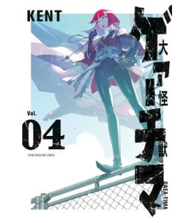 EL GRAN GAEA-TIMA 04