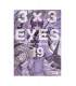 3 X 3 EYES 19