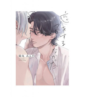 NO QUERIA ENAMORARME