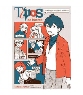 TIPOS DE INTERÉS