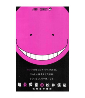 ASSASSINATION CLASSROOM 03