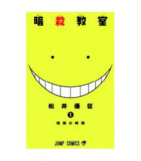 ASSASSINATION CLASSROOM 01
