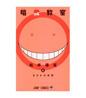 ASSASSINATION CLASSROOM 04