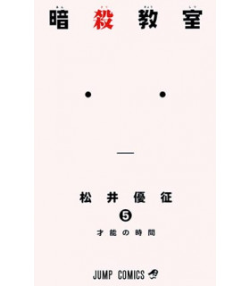 ASSASSINATION CLASSROOM 05