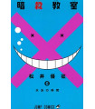 ASSASSINATION CLASSROOM 06