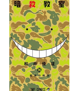 ASSASSINATION CLASSROOM 14