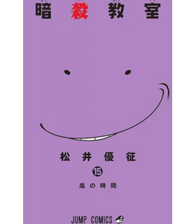 ASSASSINATION CLASSROOM 15
