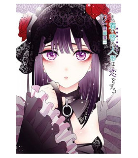 SEXY COSPLAY DOLL 02