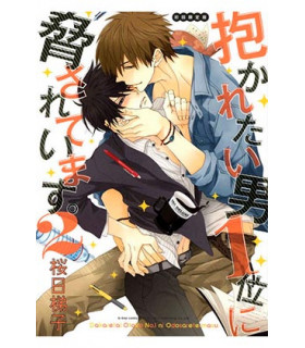 MI RIVAL MAS DESEADO 02