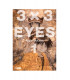 3 X 3 EYES 01
