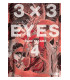3 X 3 EYES 04