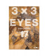 3 X 3 EYES 17