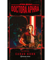 STAR WARS DOCTORA APHRA (NOVELA)