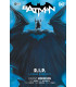BATMAN: R.I.P. - LA SAGA COMPLETA