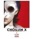 CHOUJIN X 01