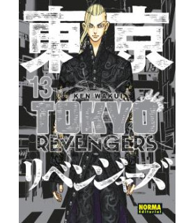 TOKYO REVENGERS 13