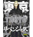 TOKYO REVENGERS 13