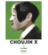 CHOUJIN X 04
