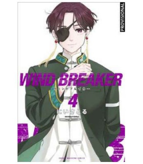 WIND BREAKER 4