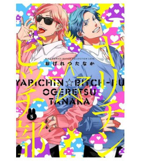 YARICHIN BITCH CLUB 05