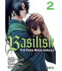 BASILISK: THE OUKA NINJA SCROLLS 02