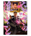 EL CRUSH DEL YAKUZA Nº 01