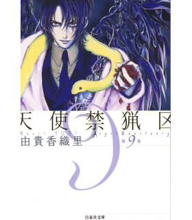 ANGEL SANCTUARY NÚM. 09 DE 10