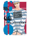 GTO GREAT TEACHER ONIZUKA 08